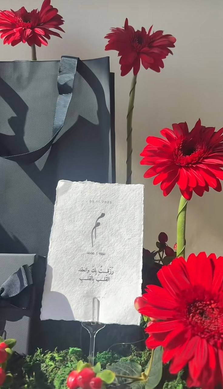 APM طقم  النجمة من