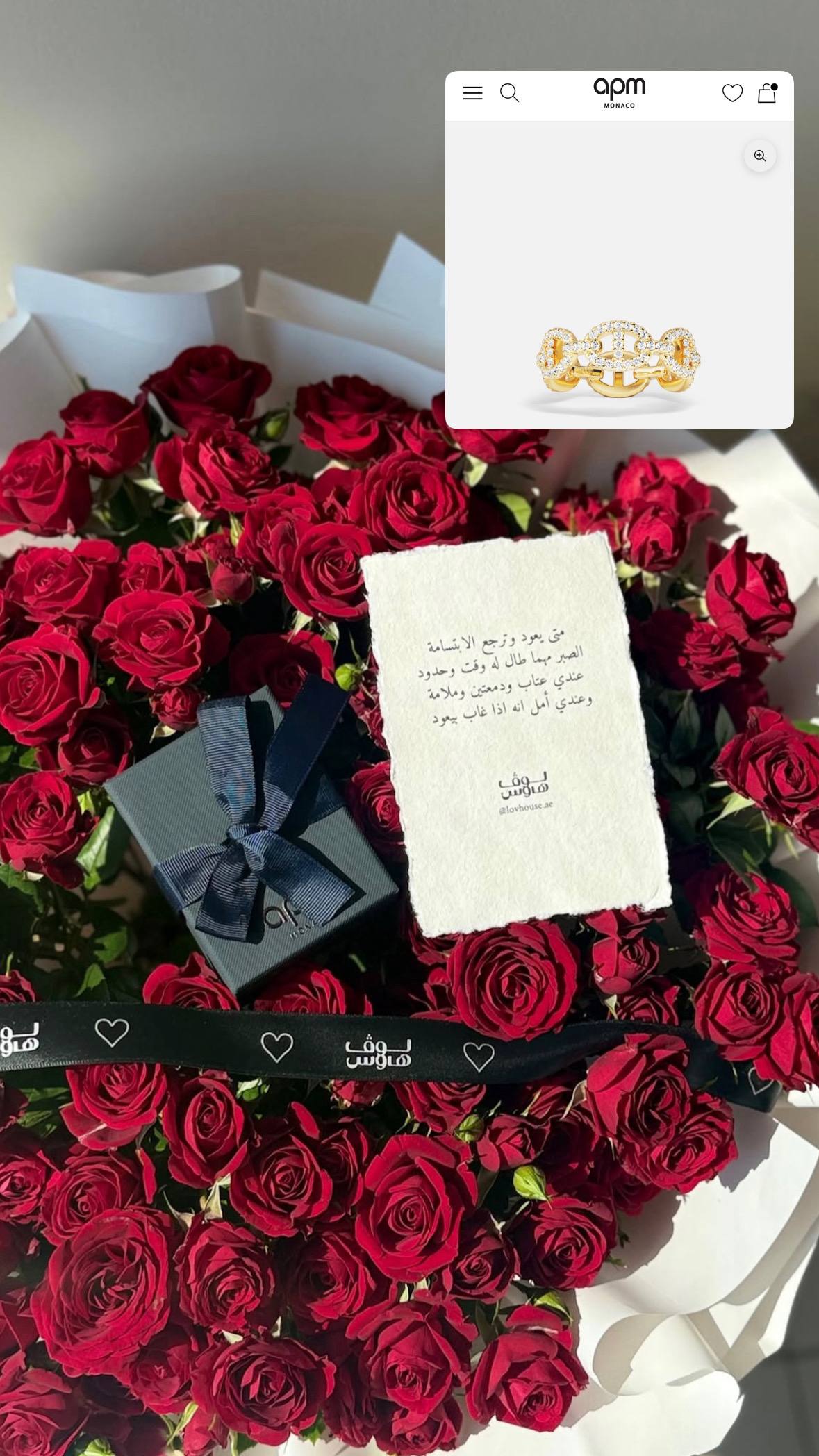 apm خاتم في باقة حمراء كبيرة