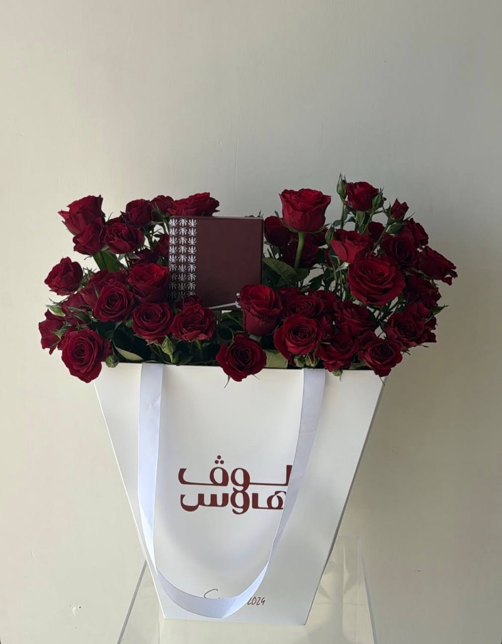 مسباح اخضر داكن