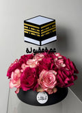 فازة عمره مقبولة