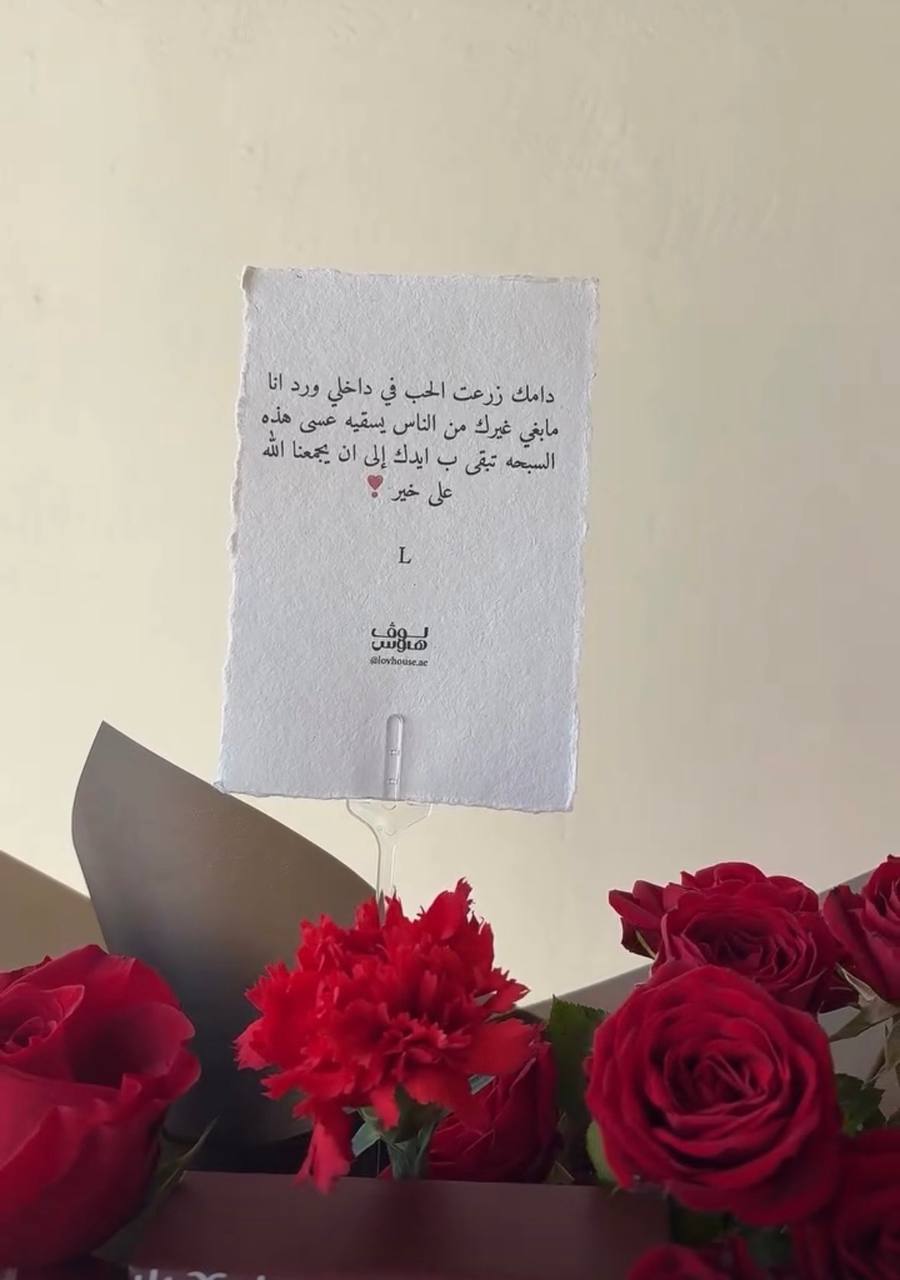 مسباح برتقالي