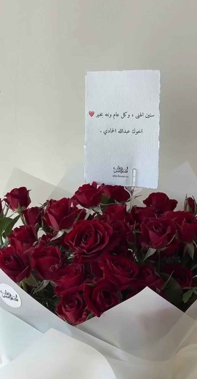 مسباح أبيض
