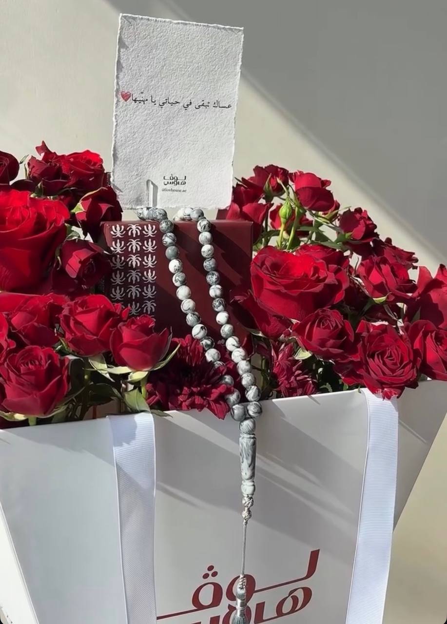 مسباح رمادي
