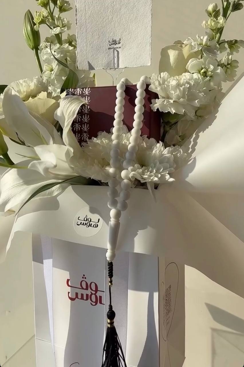 مسباح أبيض