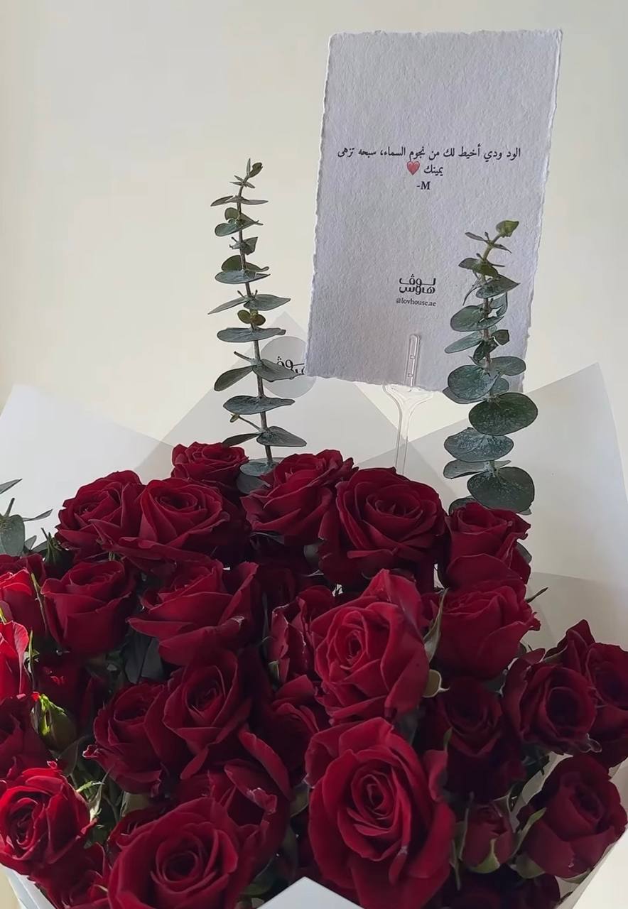 مسباح بني فاتح