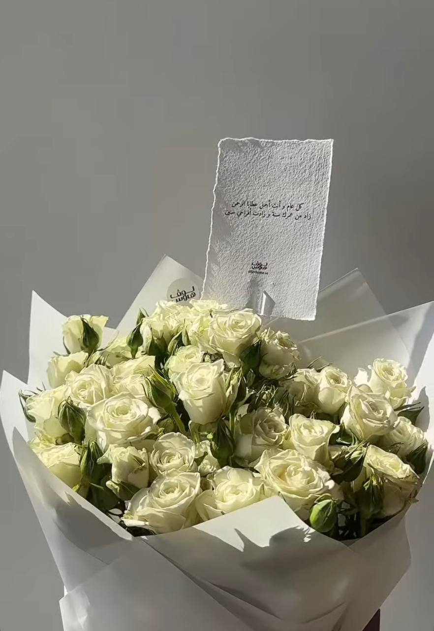 مسباح رصاصي