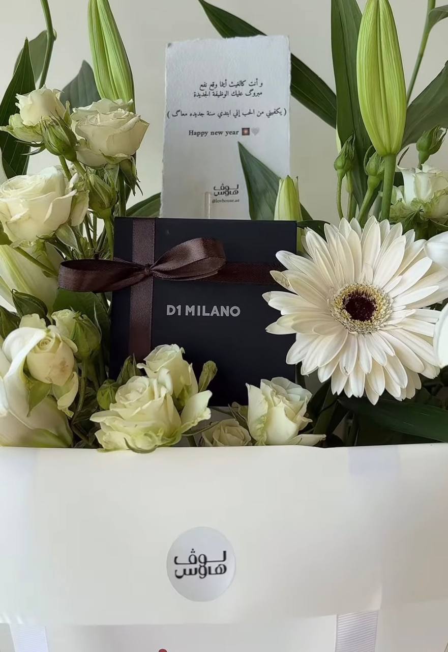 d1 milano ساعة