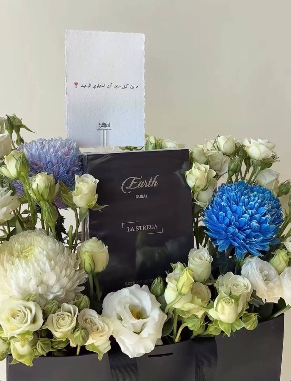 earth عطر
