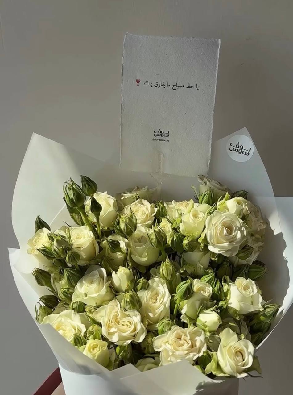 مسباح رصاصي