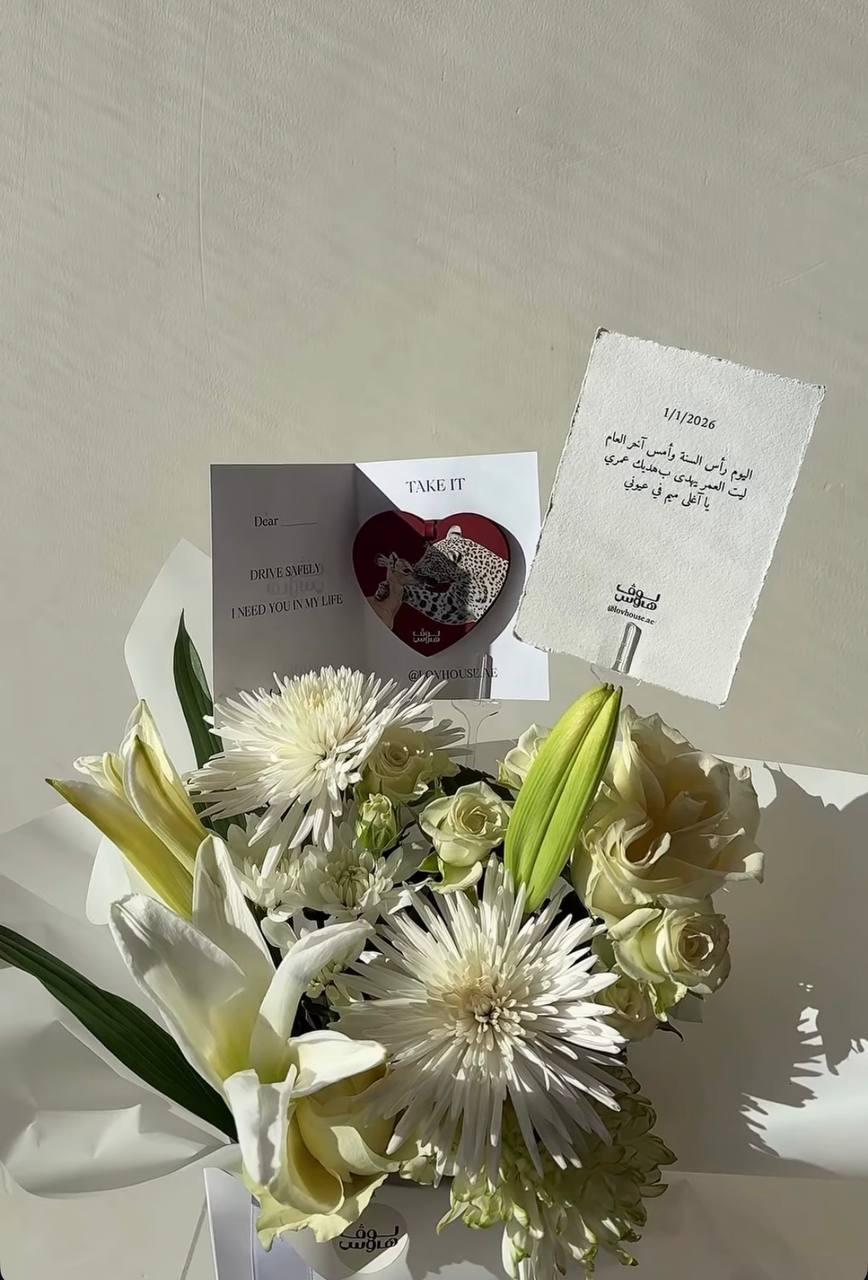 ميدالية الفهد والغزال
