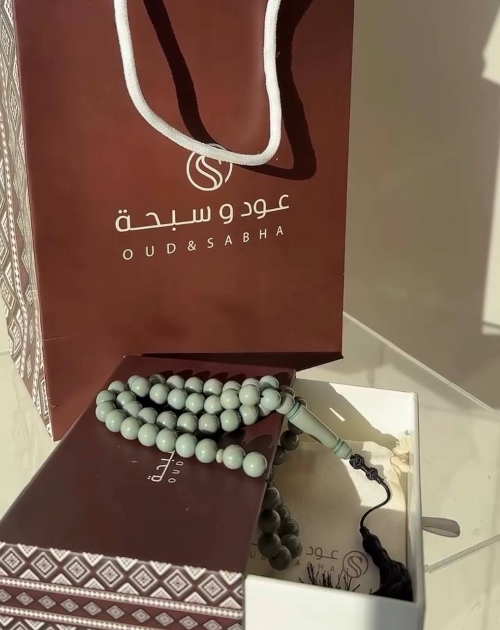 مسباح رمادي