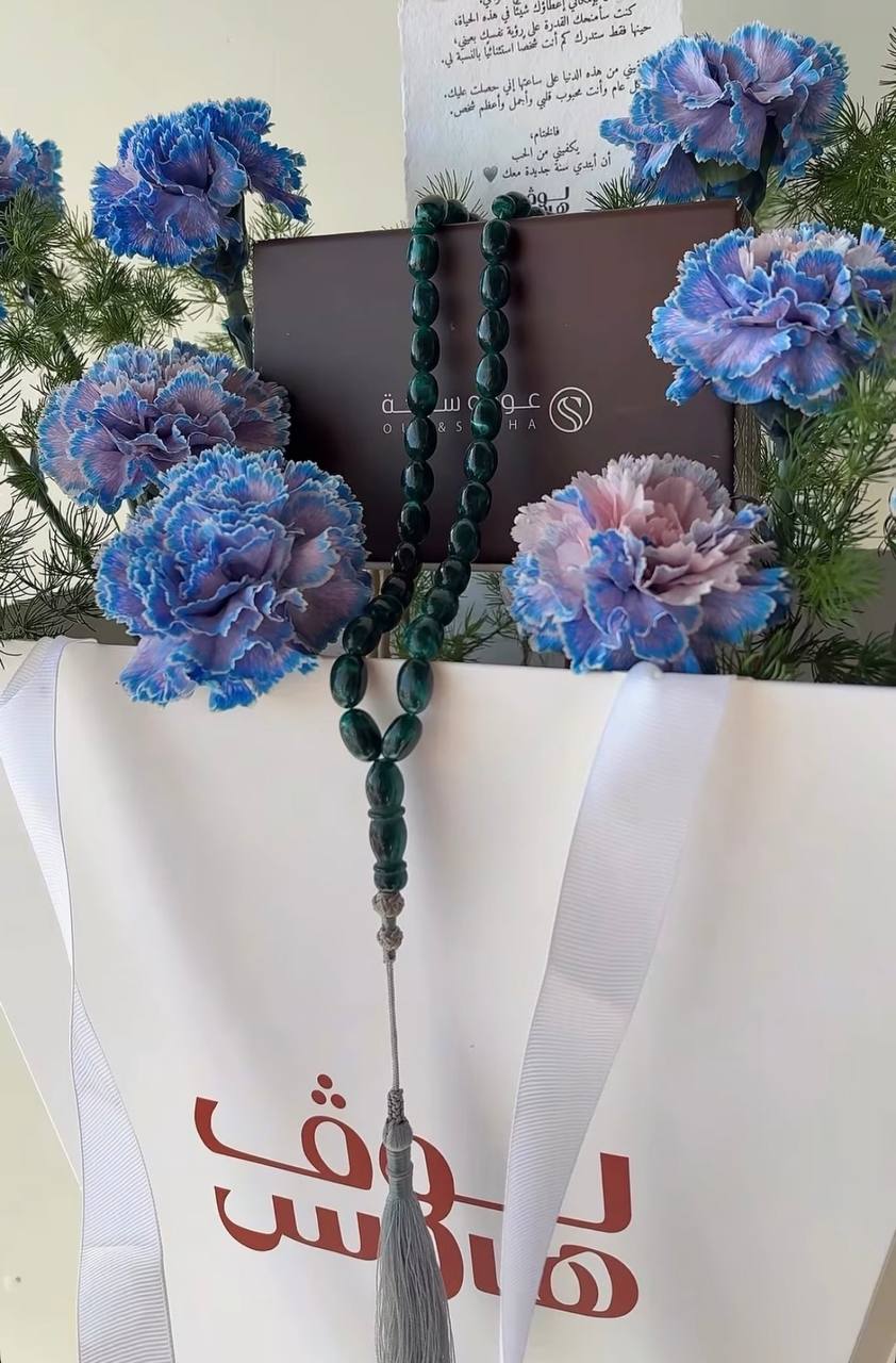 مسباح كهرمان اخضر