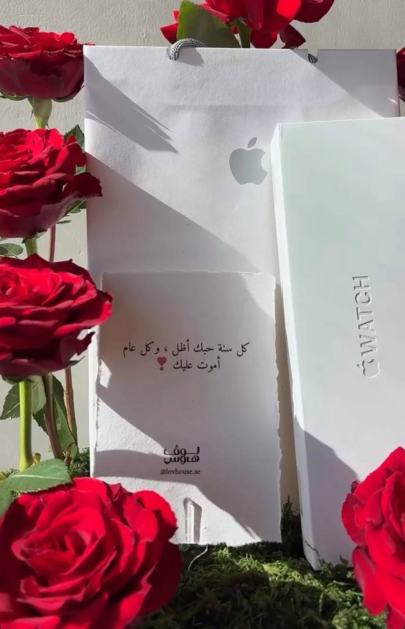 Apple ساعة