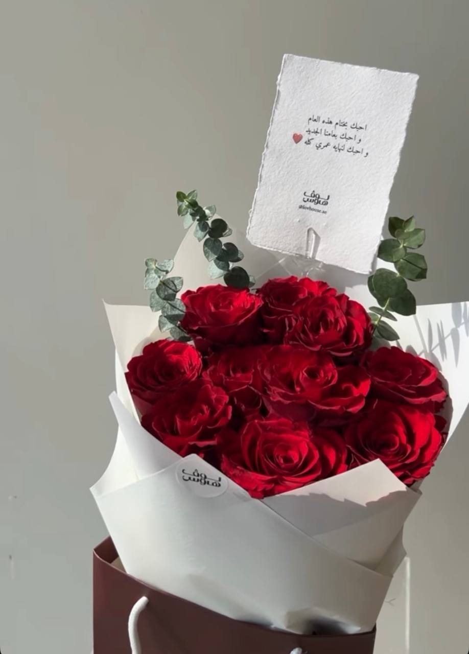 مسباح بني