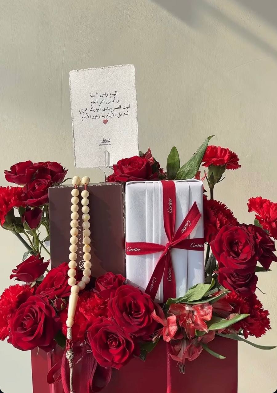 Cartier – بوك عنابي ومسباح وميدالية