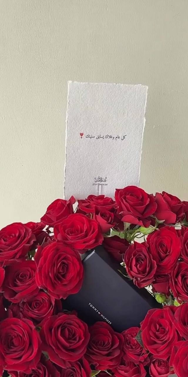 بوك تومي