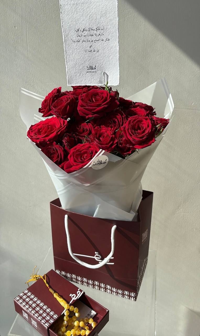 مسباح اصفر