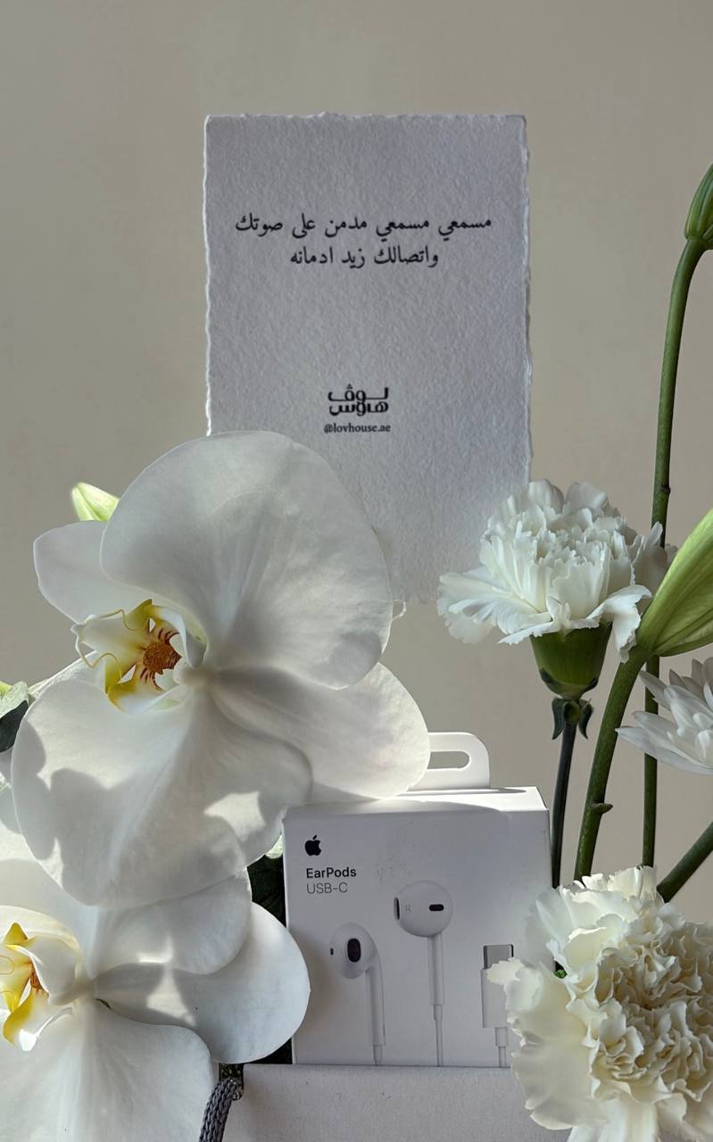 سماعة أبل