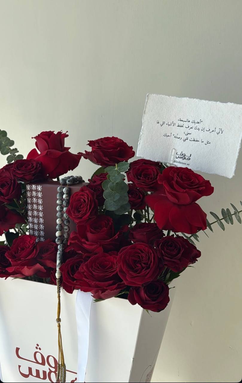 مسباح رمادي