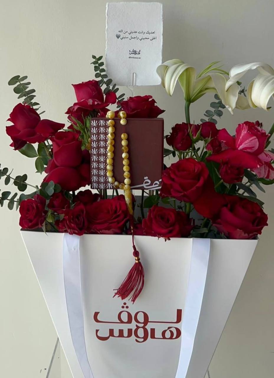 مسباح اصفر