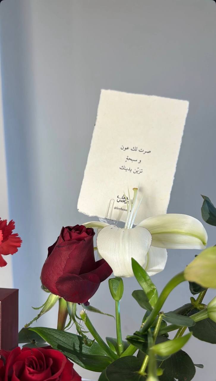 مسباح اصفر
