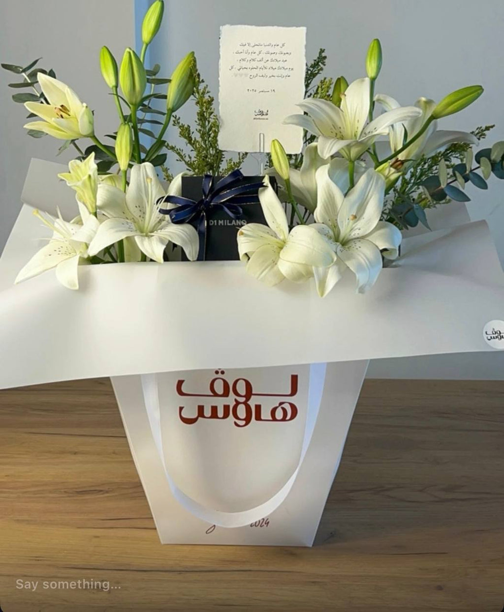 فضية d1 milano  ساعة