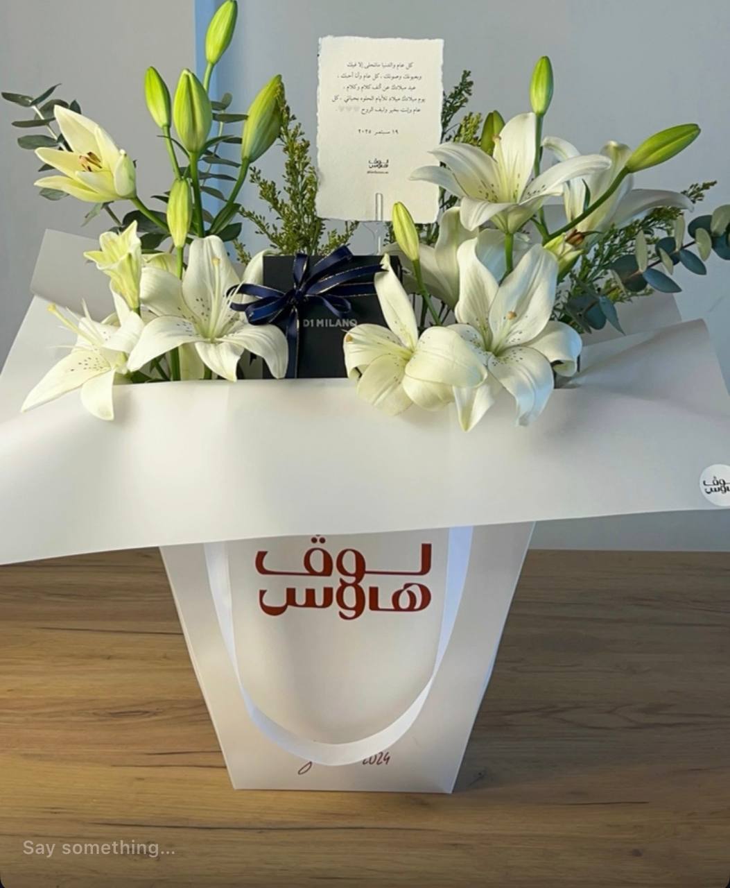 فضية d1 milano  ساعة