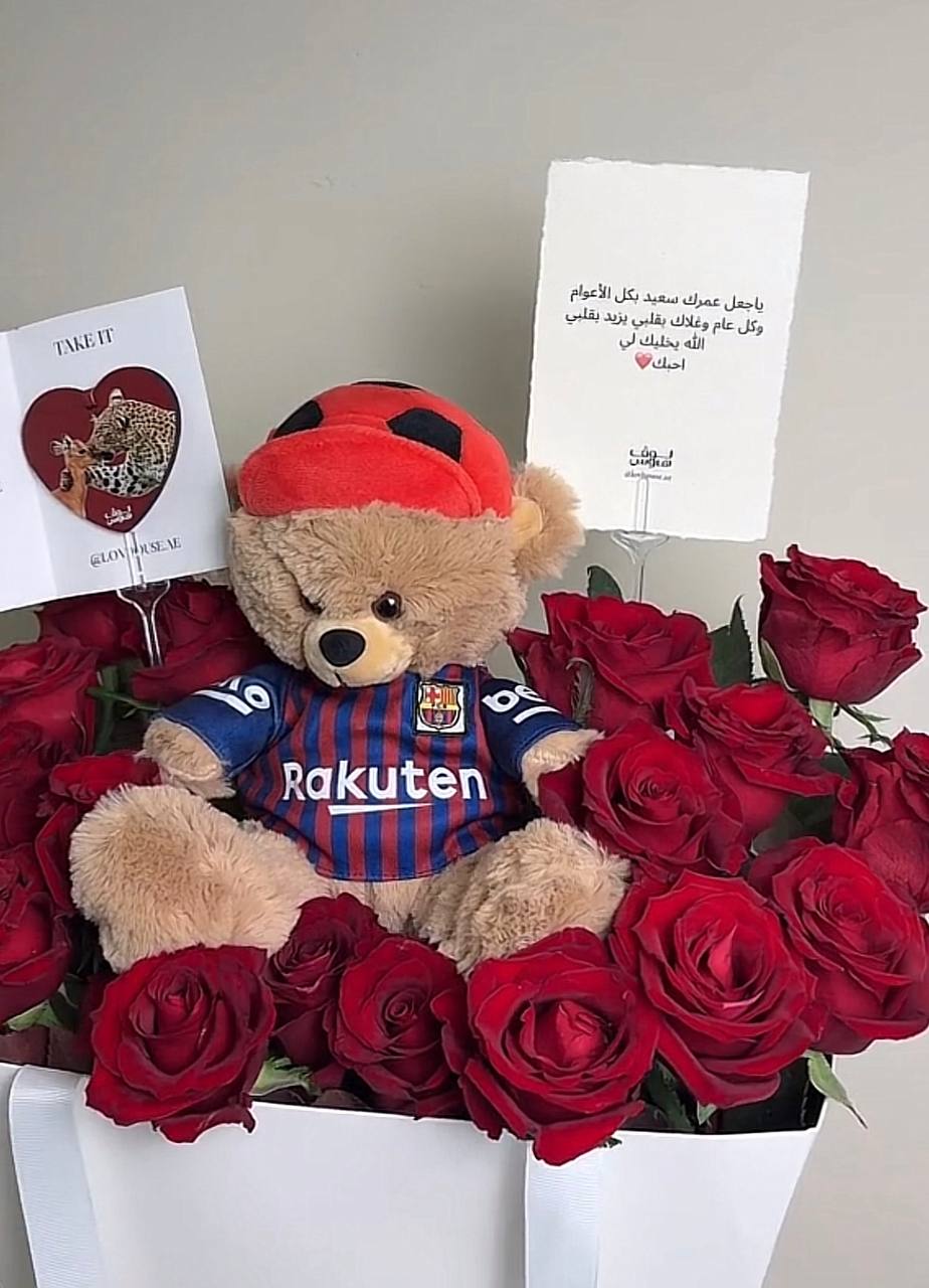 برشلونة Teddy وميدالية