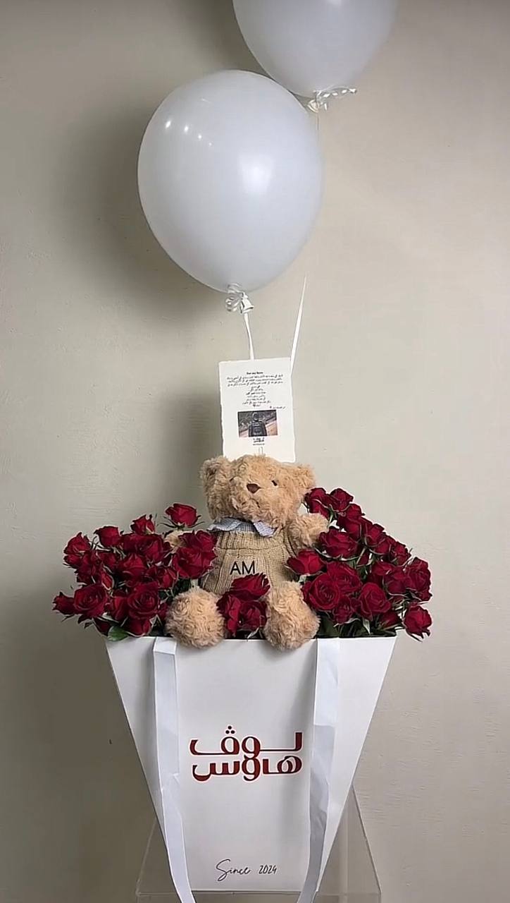 Teddy – Red Bouquet and Balloon
