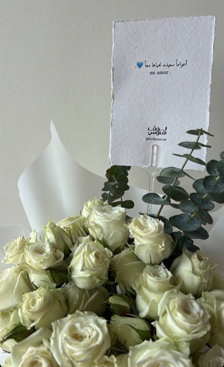 Teddy –  White Bouquet