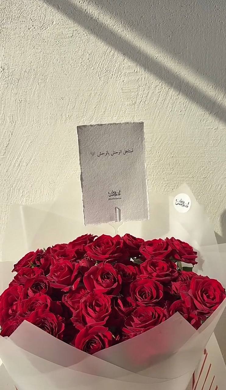 2 Teddy – Red Bouquet