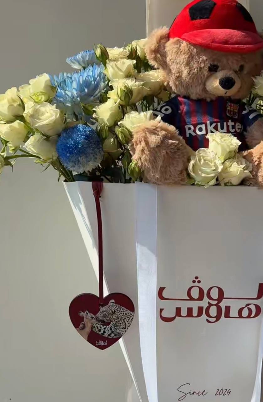 ورد ازرق ودبدوب برشلونة وميدالية الغزال وكيك