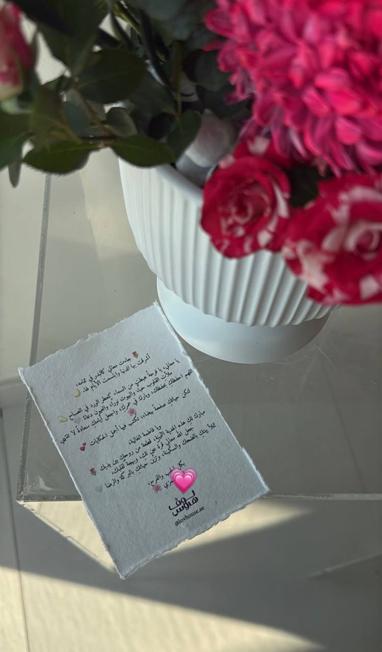 فازة وردية مع 500 كاش
