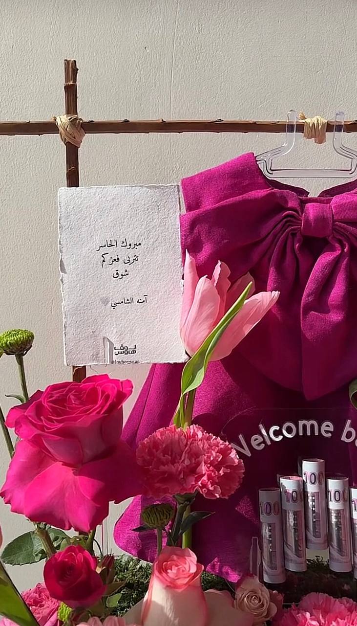 بيبي قيرل مع فستان