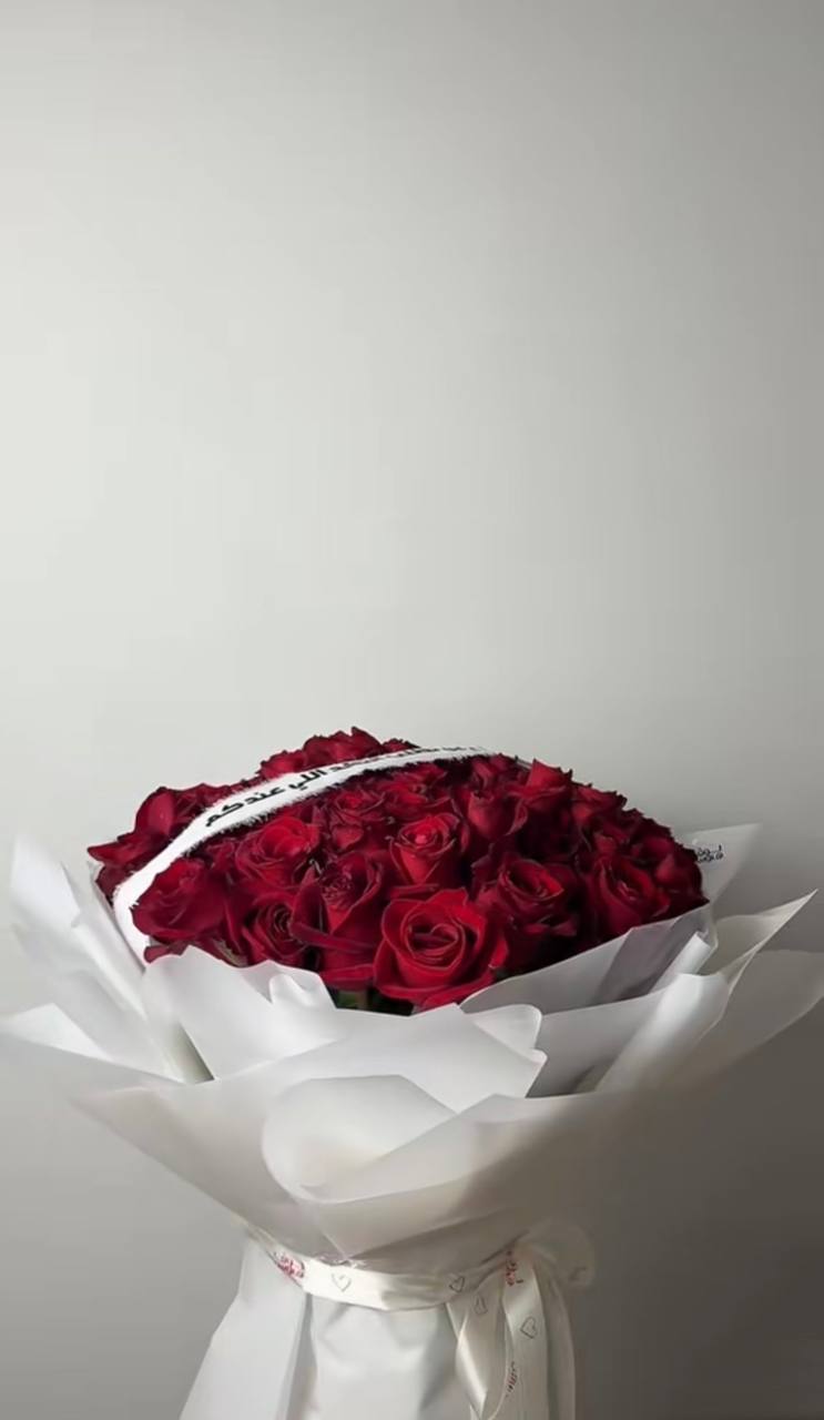 باقة حمراء مع شريطة