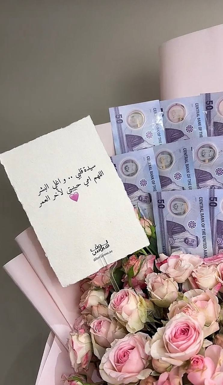 باقة وردية مع 1,250 كاش