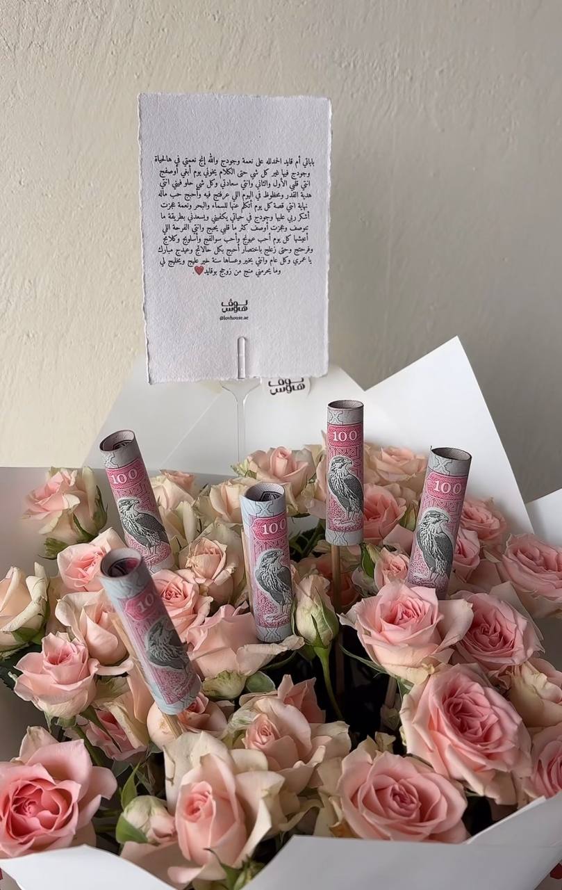 باقة وردية مع 500 كاش
