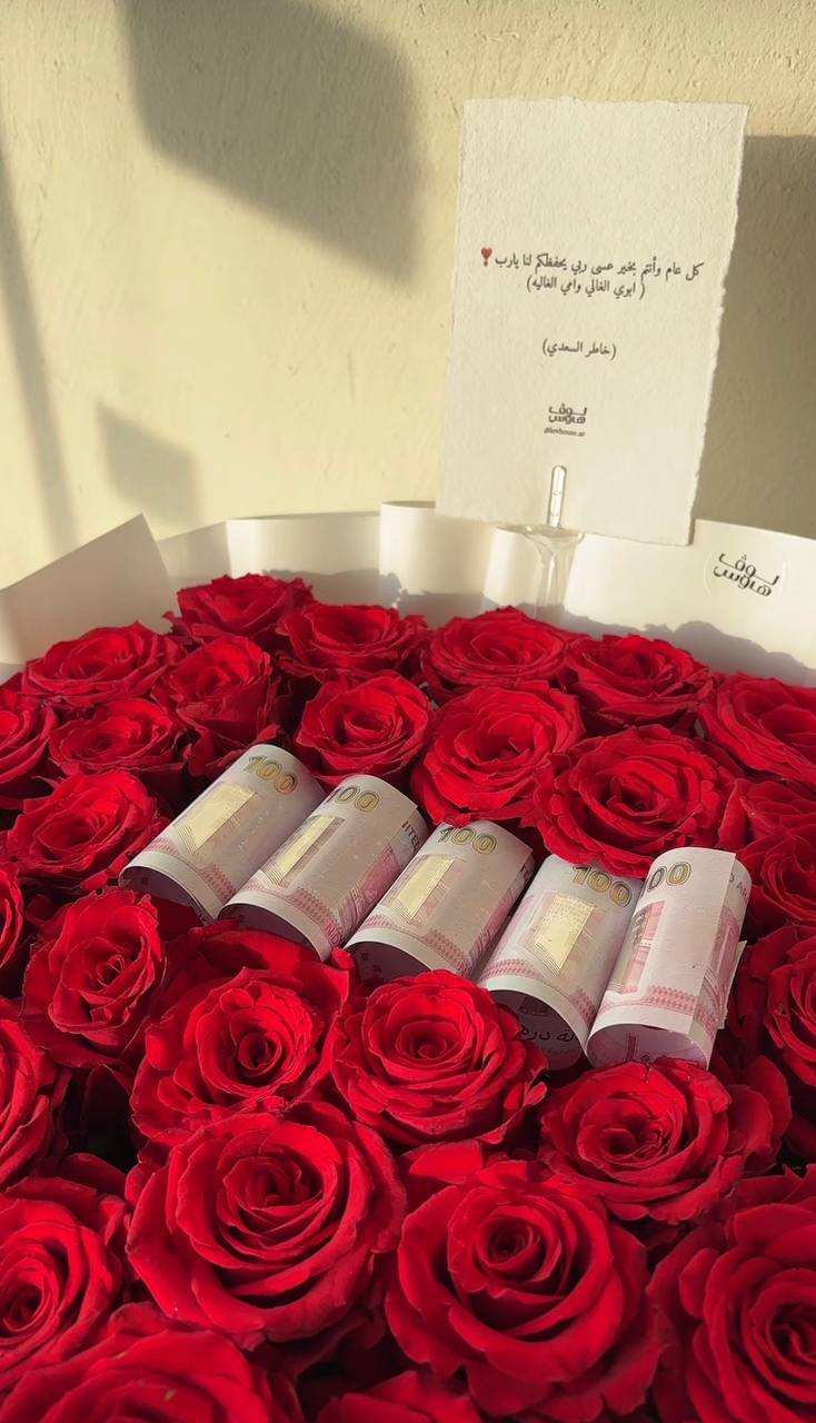 باقة مع 500 كاش
