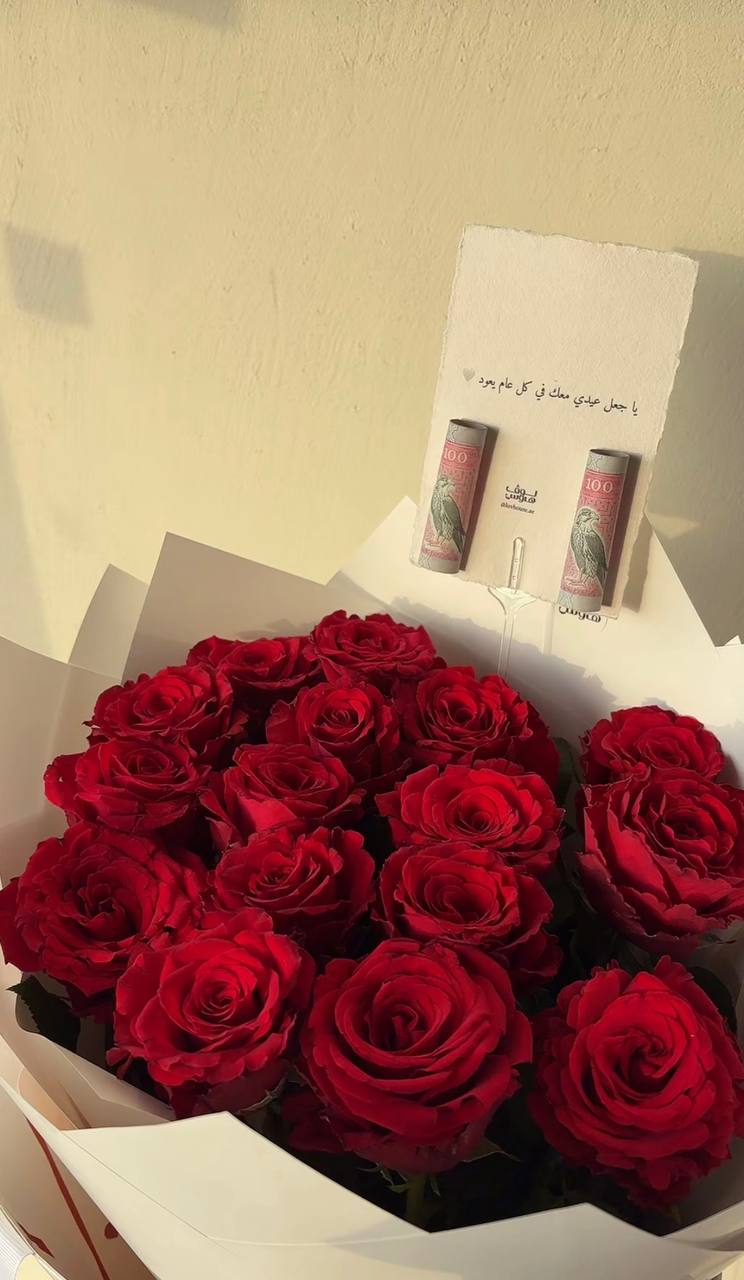 باقة حمراء مع 200 كاش