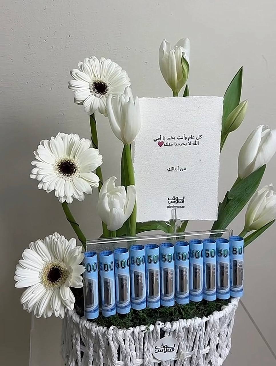 تنسيق ابيض مع 5,500 كاش