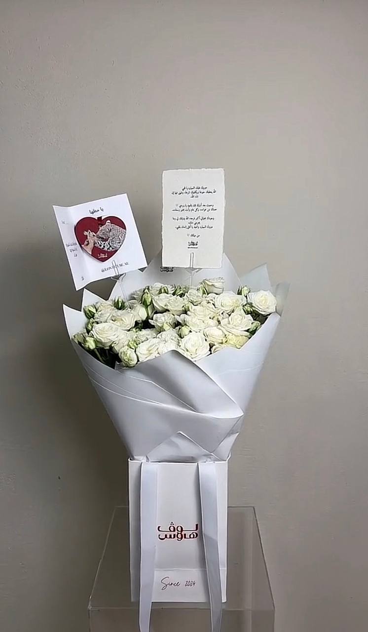 باقة بيبي روز ابيض مع ميدالية الغزال