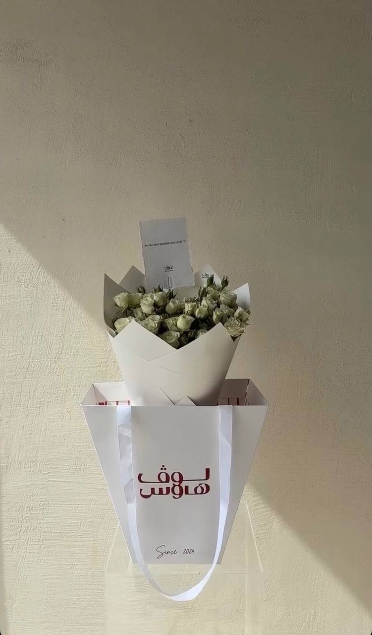 باقة بيضاء