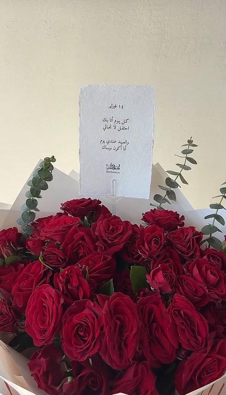 باقة بيبي روز ( الاحمر نفذ ) متوفر وردي وابيض