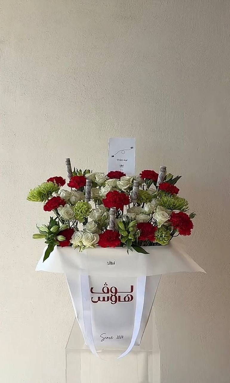 باقة حمراء وبيضاء مع 5,000 كاش