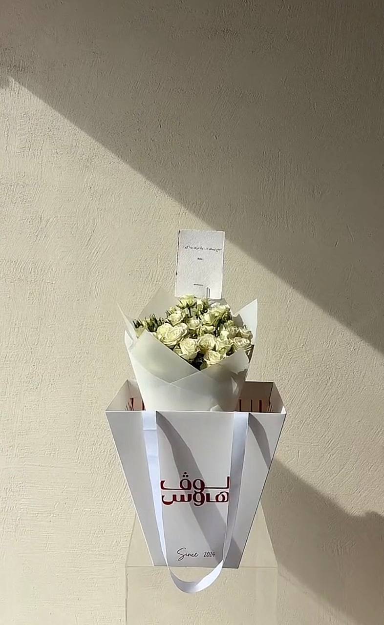 باقة بيضاء