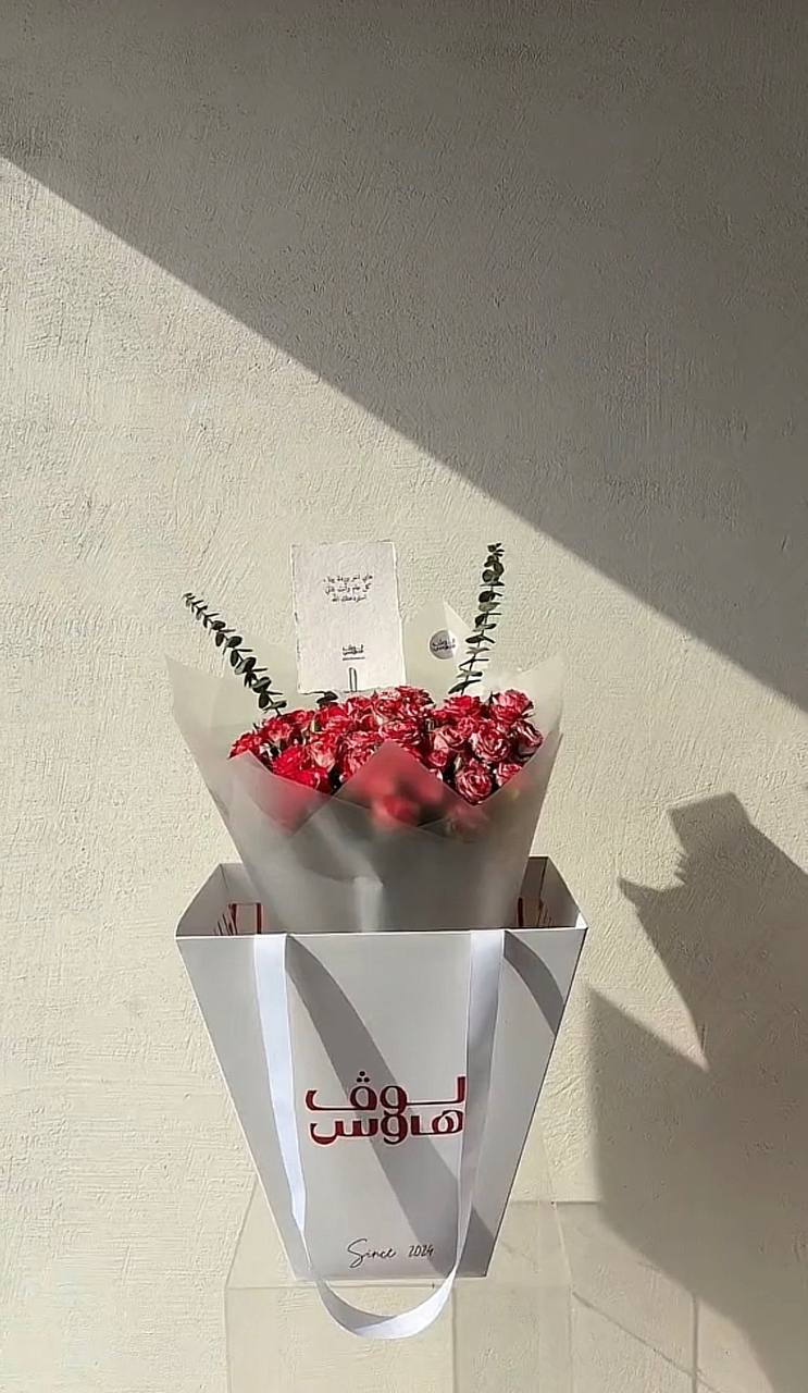 باقة وردية