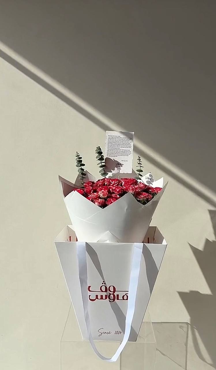 باقة وردية