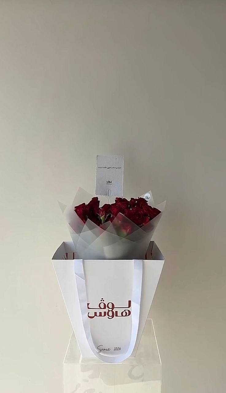 باقة حمراء