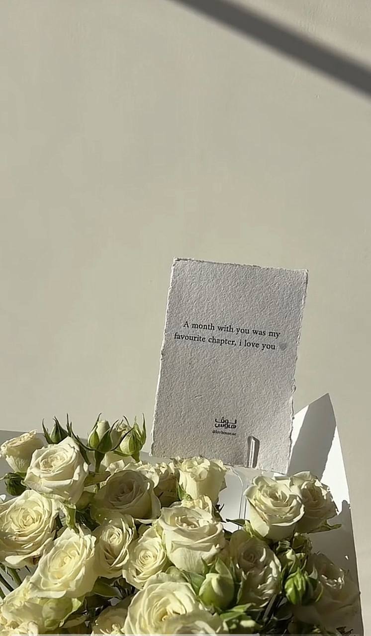 باقة بيضاء