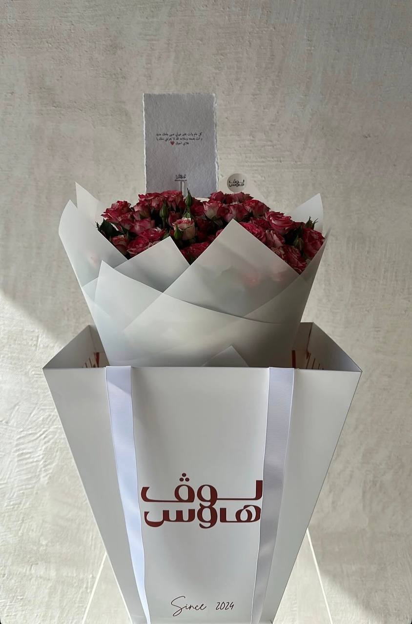 باقة وردية
